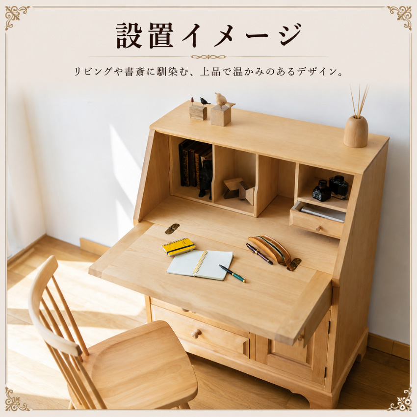 北海道民芸家具 ライティングデスク アンティーク ライティング
