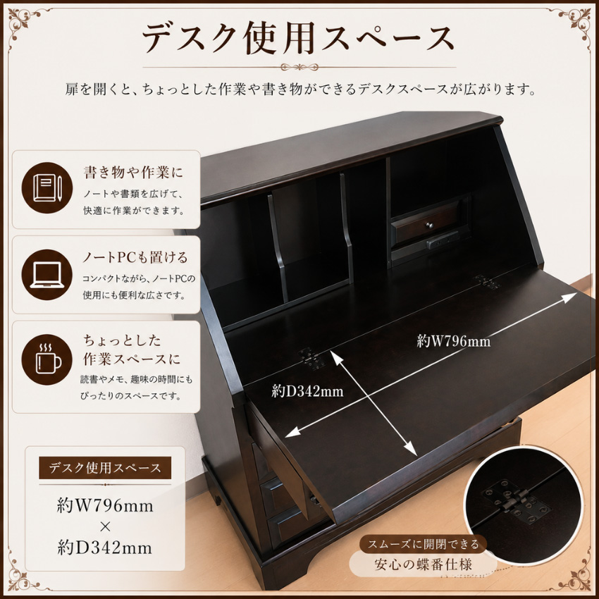 北海道民芸家具 ライティングデスク アンティーク ライティング