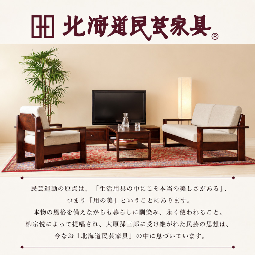 北海道民芸家具 ライティングデスク アンティーク ライティング