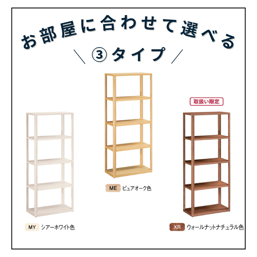 カリモク家具（KARIMOKU FURNITURE） カリモク クリアネル シェルフ
