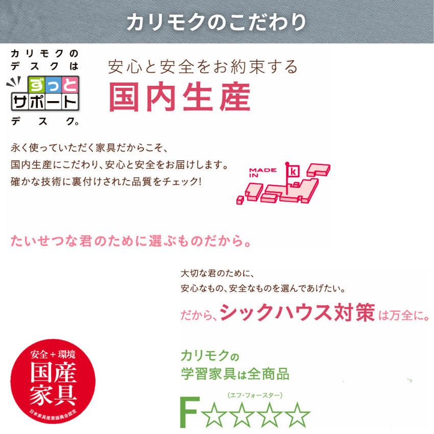カリモク家具（KARIMOKU FURNITURE） カリモク クリアネル シェルフ
