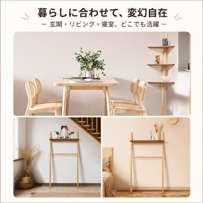 葉山家具　壁掛け飾り棚 杉本家具 飾り棚 壁付け棚 ウォールシェルフ おしゃれ シェルフ 木製