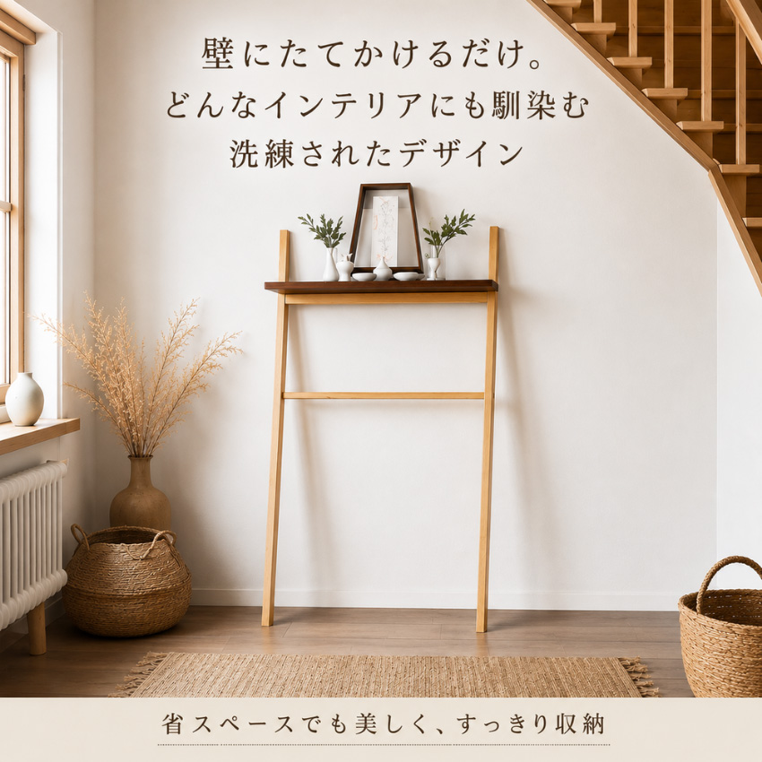 杉本家具 飾り棚 壁付け棚 ウォールシェルフ おしゃれ シェルフ 木製