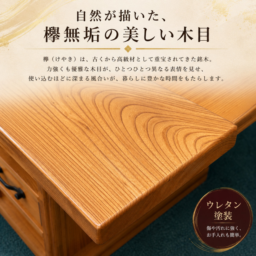 【引き取り限定】収納付き囲炉裏ダイニングテーブル ニレ材4人掛け ダイニングテーブル5点セット(4LEG SI01 GN 135/SI01B GN) | ニトリ ダイニングテーブル