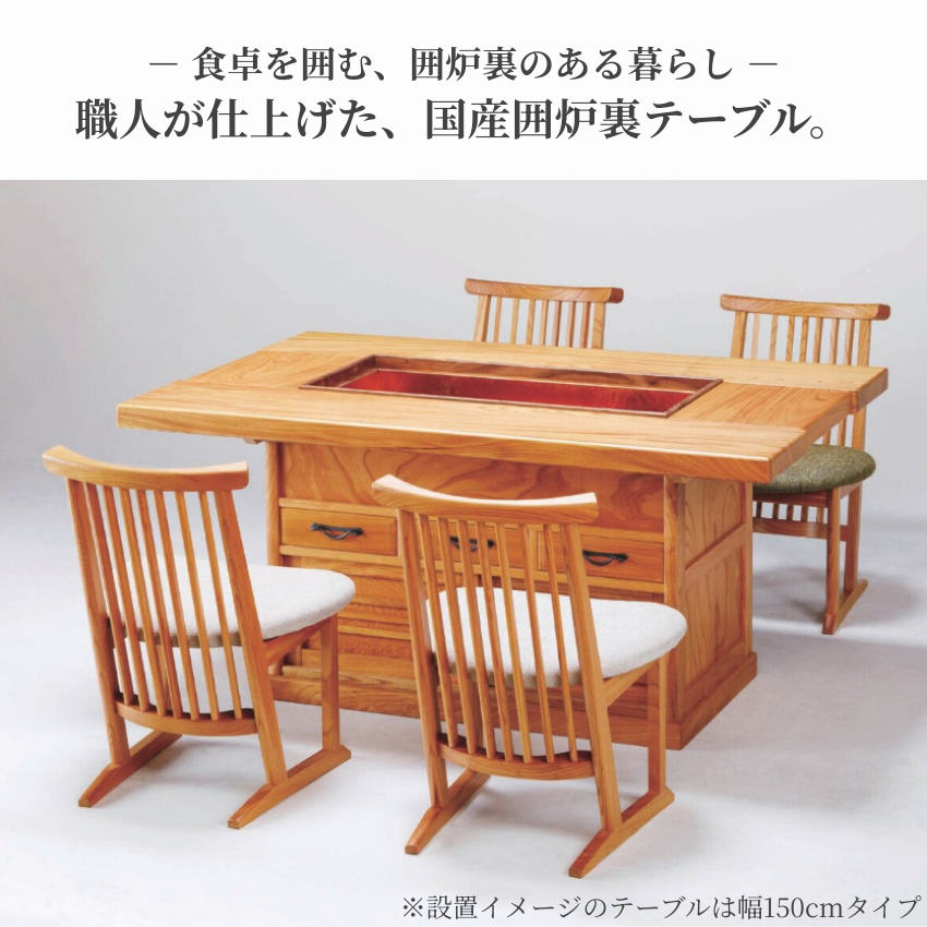 黒檀囲炉裏火鉢テーブル 炭 火鉢 テーブル」の人気商品一覧 | 安い商品を通販サイトから探す