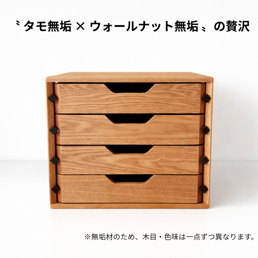 木製 4段 引き出し 小引き出し 収納家具 書類収納 wooden 4 drawer chest small storage cabinet 久和屋 ミニチェスト 木製 卓上 書類ケース a4 小引き出し収納 4段