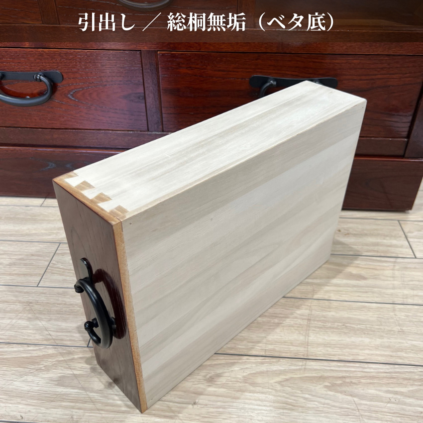 膳戸棚 欅 無垢 食器棚 完成品 食器戸棚 引き戸 水屋箪笥 和風 和茶棚