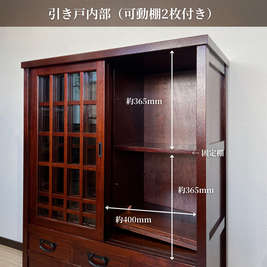 膳戸棚 欅 無垢 食器棚 完成品 食器戸棚 引き戸 水屋箪笥 和風 和茶棚
