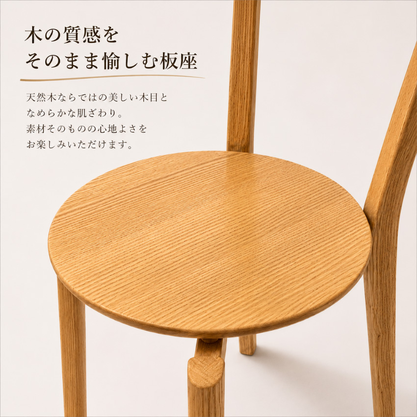 シラカワ MARC マルクダイニングチェア 北欧 スタッキングチェア