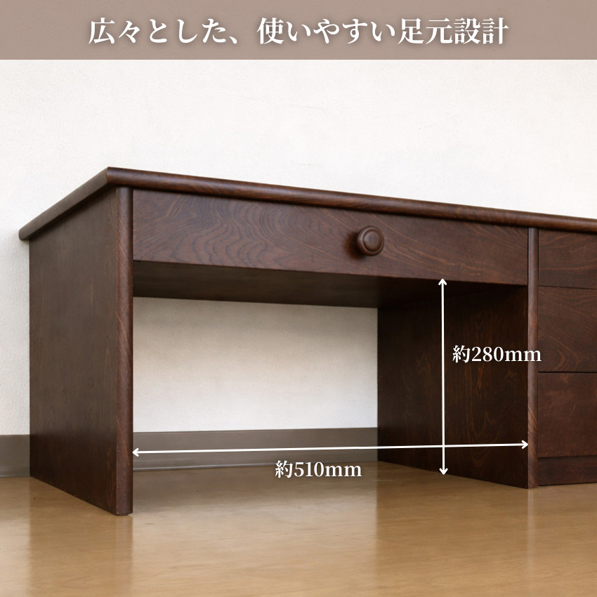 文机 和風 ローデスク 幅90cm パソコンデスク ロータイプ お座敷机