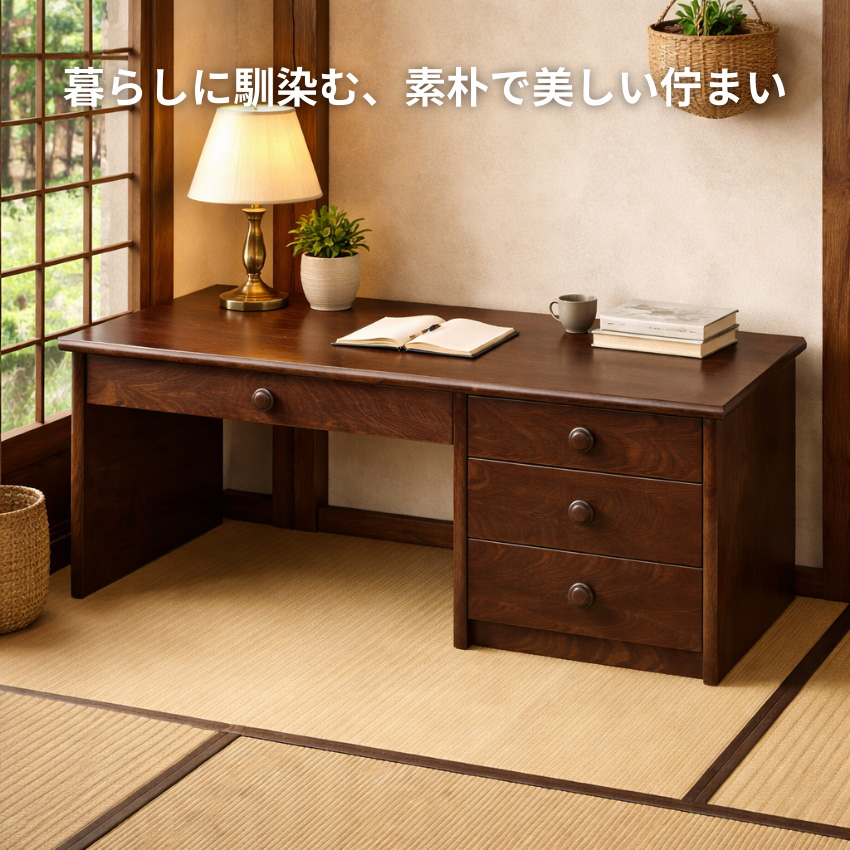 1048 アンティーク ロータイプの両袖机 ローテーブル 文机 引き出し