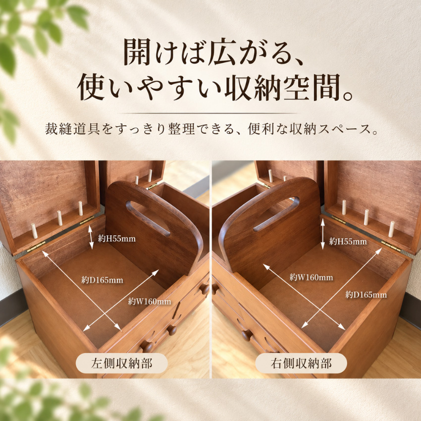 未使用　寄木細工のお裁縫道具入れ ソーイングボックス 木製 裁縫箱 おしゃれ 大容量 針箱 和風 裁縫道具