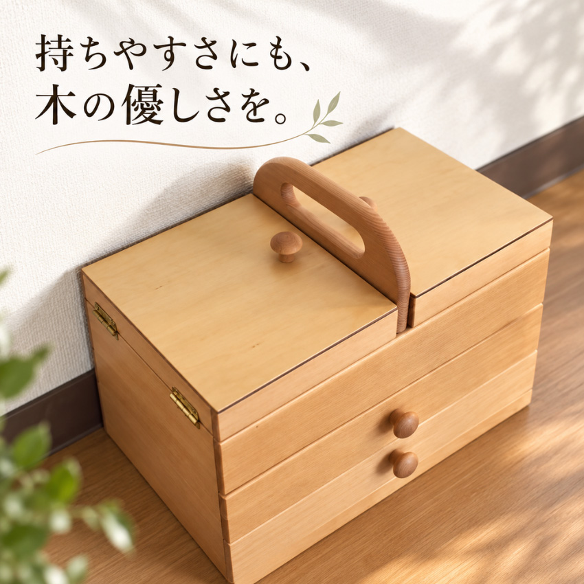 ソーイングボックス 木製 裁縫箱 おしゃれ 大容量 針箱 和風 裁縫道具