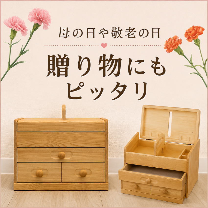 ソーイングボックス 木製 裁縫箱 おしゃれ 針箱 和風 裁縫道具入れ