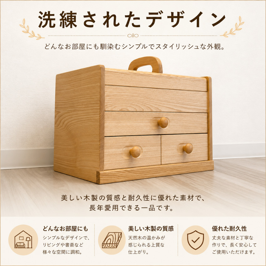 【貴重品】木製お針箱 和風 裁縫箱 取っ手付き 小物収納 レトロ ヴィンテージ ソーイングボックス 木製 裁縫箱 おしゃれ 針箱 和風 裁縫道具入れ