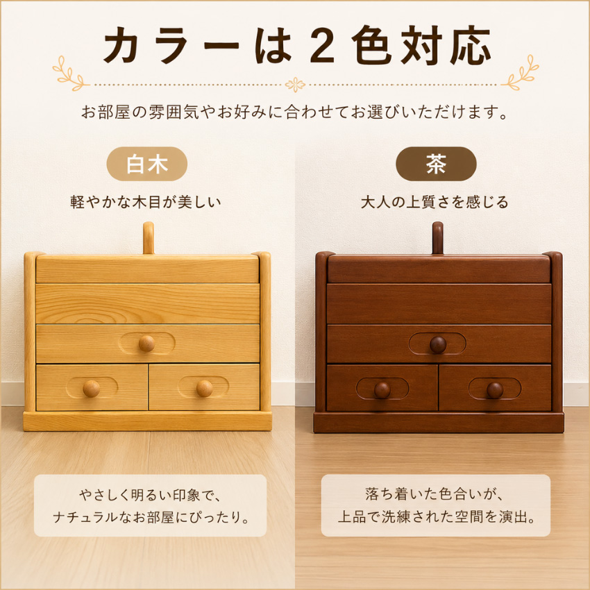 レトロ　針箱　裁縫箱　希少　状態良　ソーイングボックス　小引き出し　アンティーク レトロ 針箱 裁縫箱 希少 状態良 ソーイングボックス 小引き出し