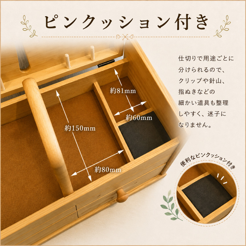 ソーイングボックス 木製 裁縫箱 おしゃれ 針箱 和風 裁縫道具入れ