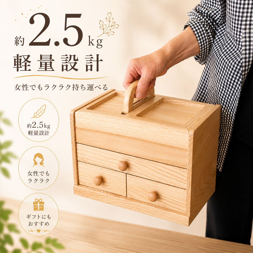 ソーイングボックス 木製 裁縫箱 おしゃれ 針箱 和風 裁縫道具入れ