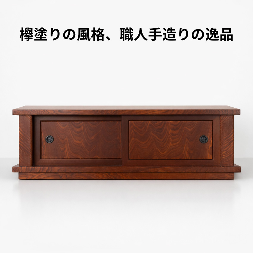 置床 幅80cm 国産 欅塗り 床の間 和室 飾り台 和風 置き床 引き戸