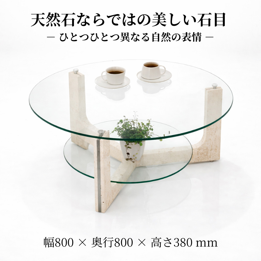 大理石風ガラステーブル 直径80×高さ41cm 金属フレーム センターテーブル カフェテーブル コーヒーテーブル  札幌市 清田区 平岡 大理石風ガラステーブル 直径80×高さ41cm 金属フレーム センター