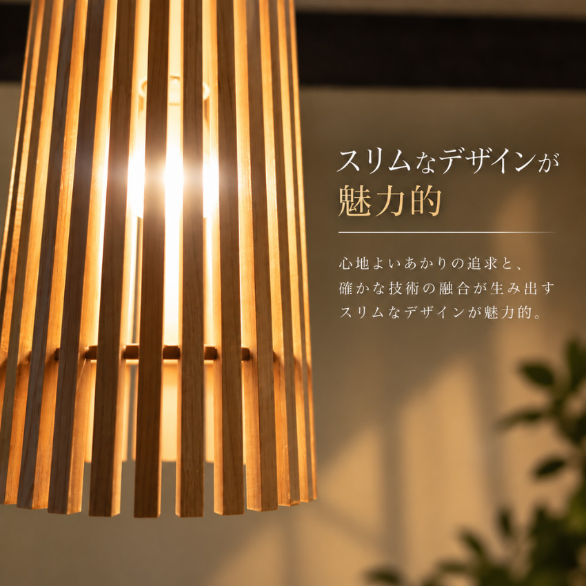 柿下木材工業所 ペンダントライト led ペンダント照明 北欧 天井照明