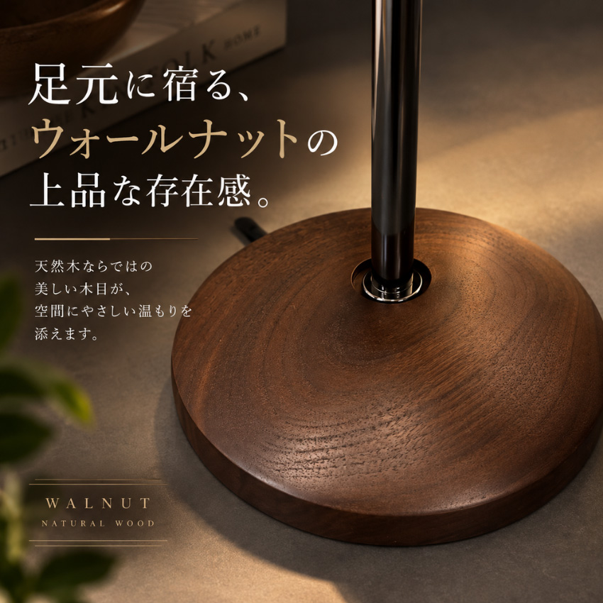 柿下木材工業所 テーブルスタンドライト 北欧 テーブルランプ おしゃれ