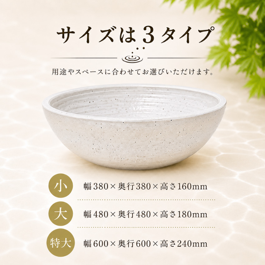 信楽焼 メダカ鉢 陶器 めだか鉢 おしゃれ ビオトープ 睡蓮鉢 大型 60cm