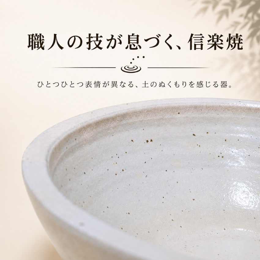 信楽焼 メダカ鉢 陶器 めだか鉢 おしゃれ ビオトープ 睡蓮鉢 大型 60cm