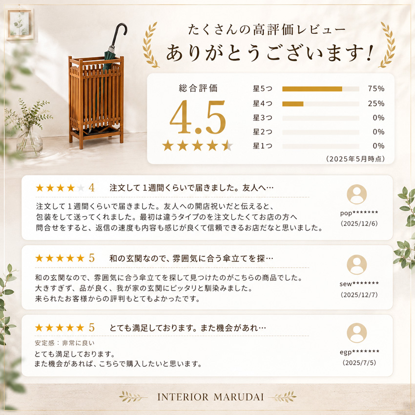 傘立て スリム 格子傘立て おしゃれ 傘たて 和風 アンブレラスタンド