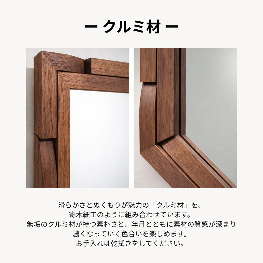 2026-pg-003-yosegi-top-2.jpg