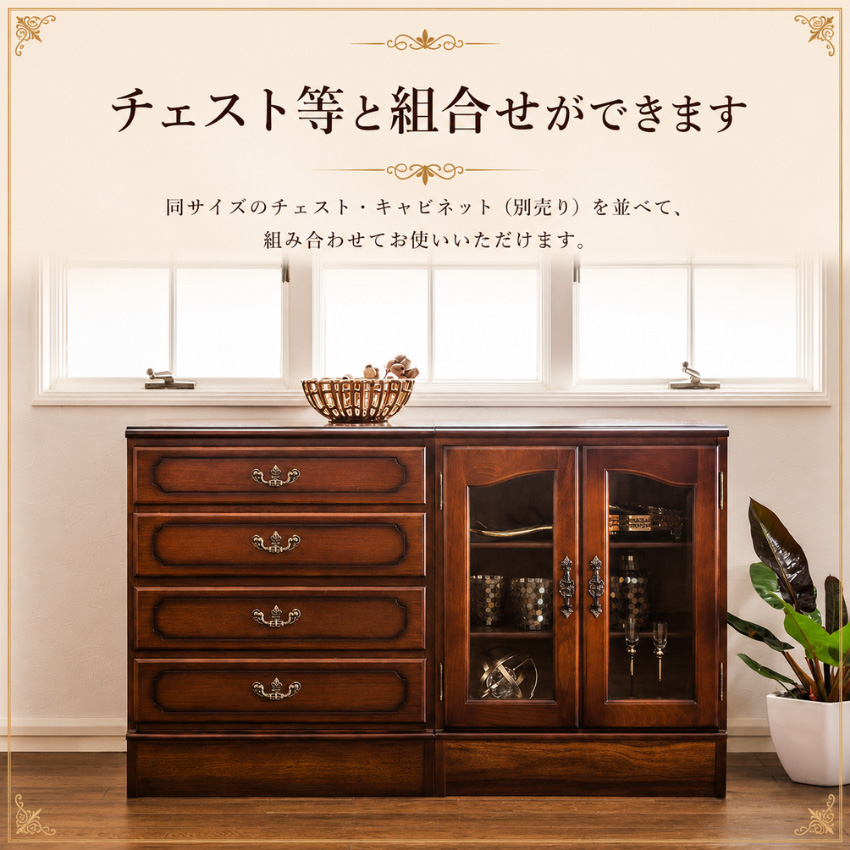 カリモク コロニアル キャビネット 木製 サイドボード アンティーク