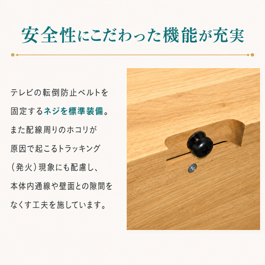 カリモク家具（KARIMOKU FURNITURE） カリモク キャビネット 木製