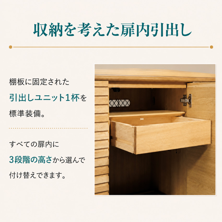 カリモク家具（KARIMOKU FURNITURE） カリモク キャビネット 木製