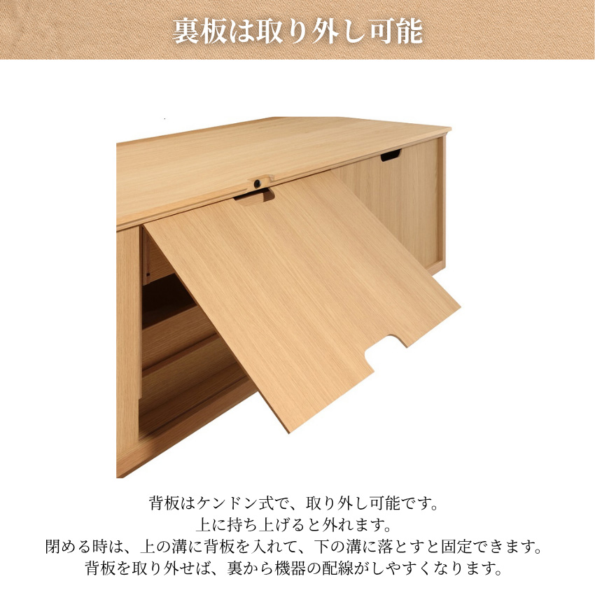 カリモク家具（KARIMOKU FURNITURE） カリモク テレビボード 縦桟扉