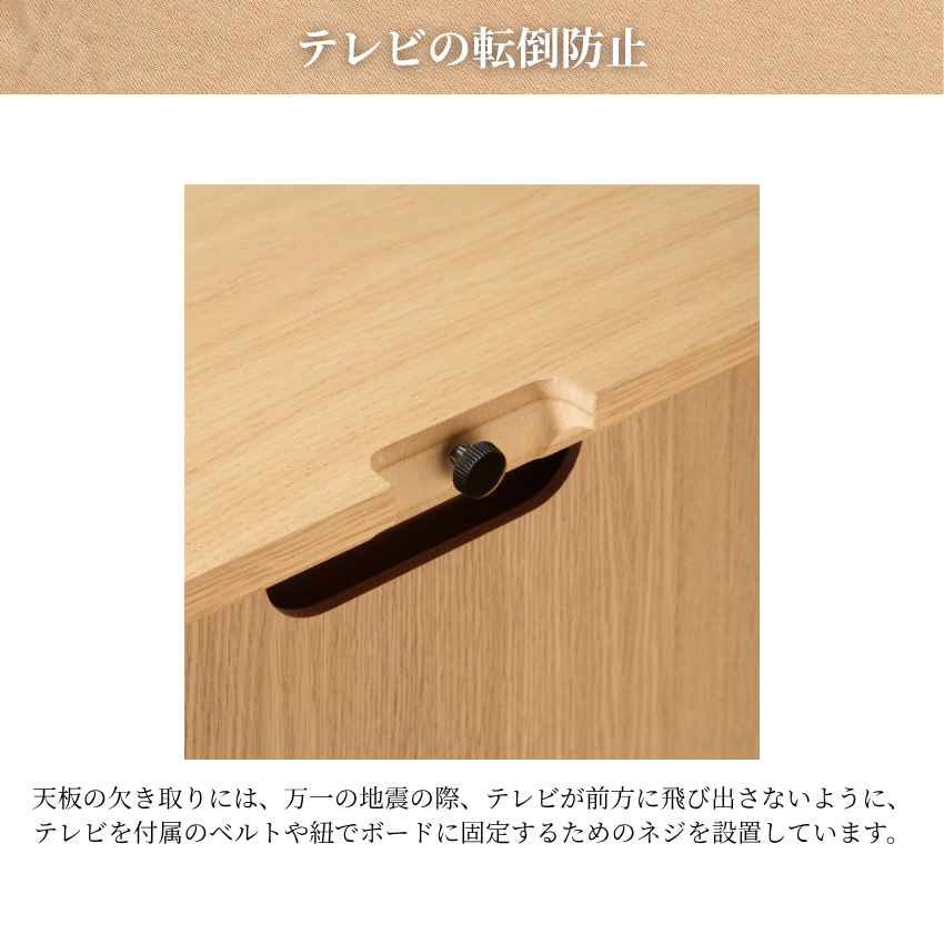 カリモク家具（KARIMOKU FURNITURE） カリモク テレビボード 縦桟扉