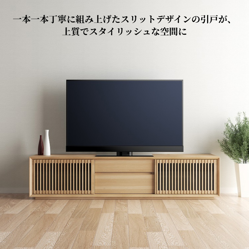 カリモク家具（KARIMOKU FURNITURE） カリモク テレビボード 縦桟扉