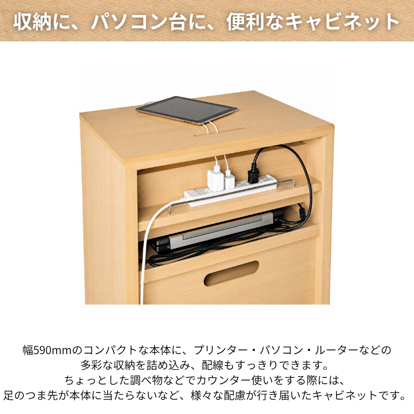 カリモク家具（KARIMOKU FURNITURE） カリモク キャビネット 木製