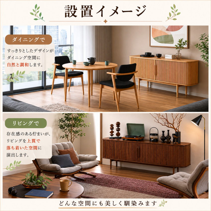カリモク家具（KARIMOKU FURNITURE） カリモク サイドボード 北欧
