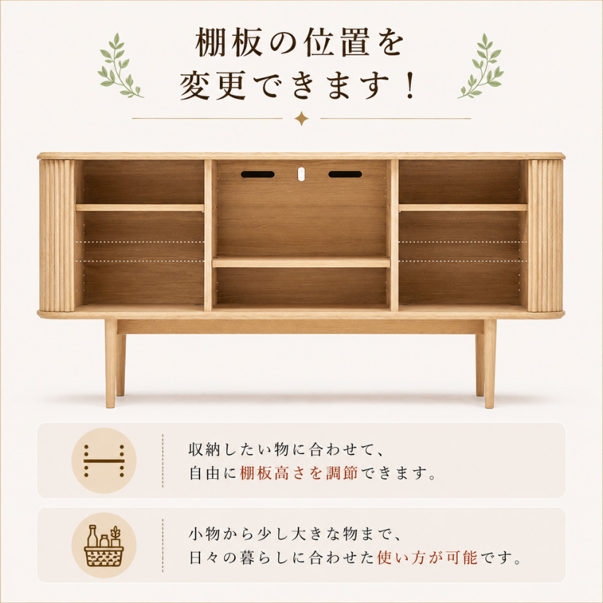 カリモク家具（KARIMOKU FURNITURE） カリモク サイドボード 北欧
