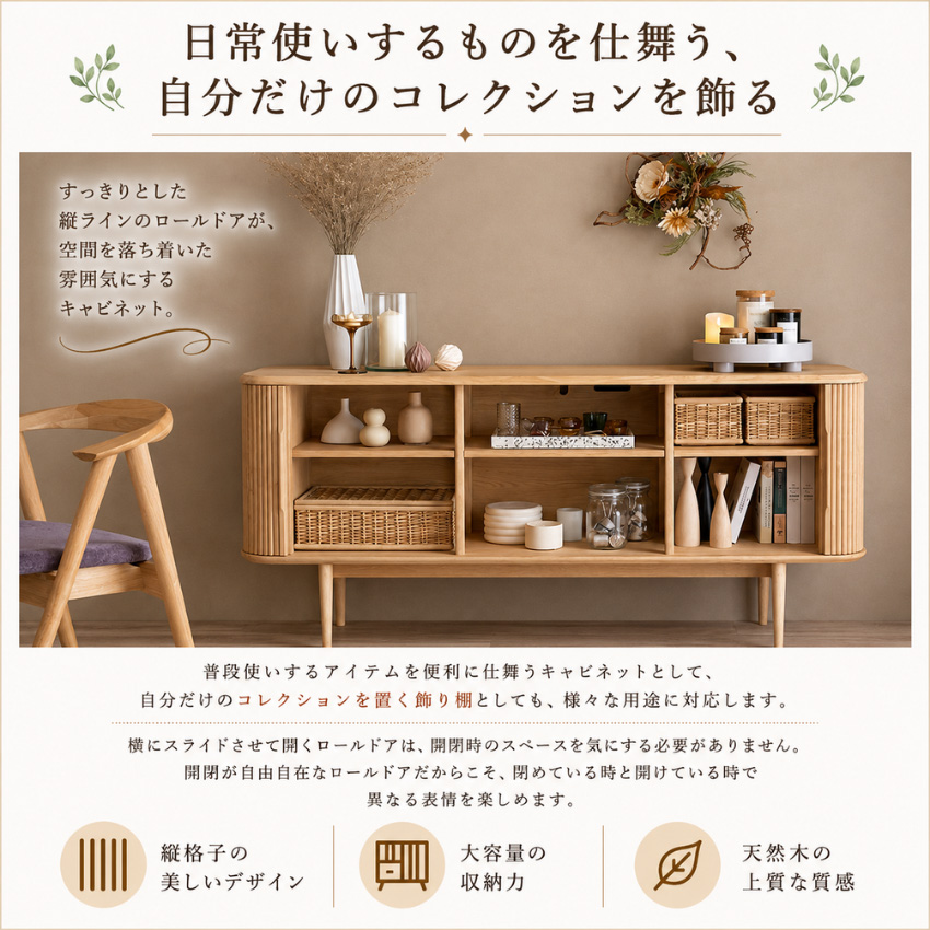 『karimoku』カリモク サイドボード リビングボード 飾棚 RWsid20 カリモク家具（KARIMOKU FURNITURE） カリモク サイドボード 北欧