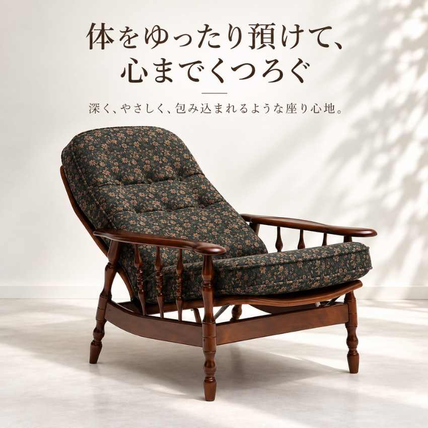 カリモク　コロニアル　アームチェア　クッション　キャスター付き① COLONIAL（カリモク家具） カリモク コロニアル リクライナー