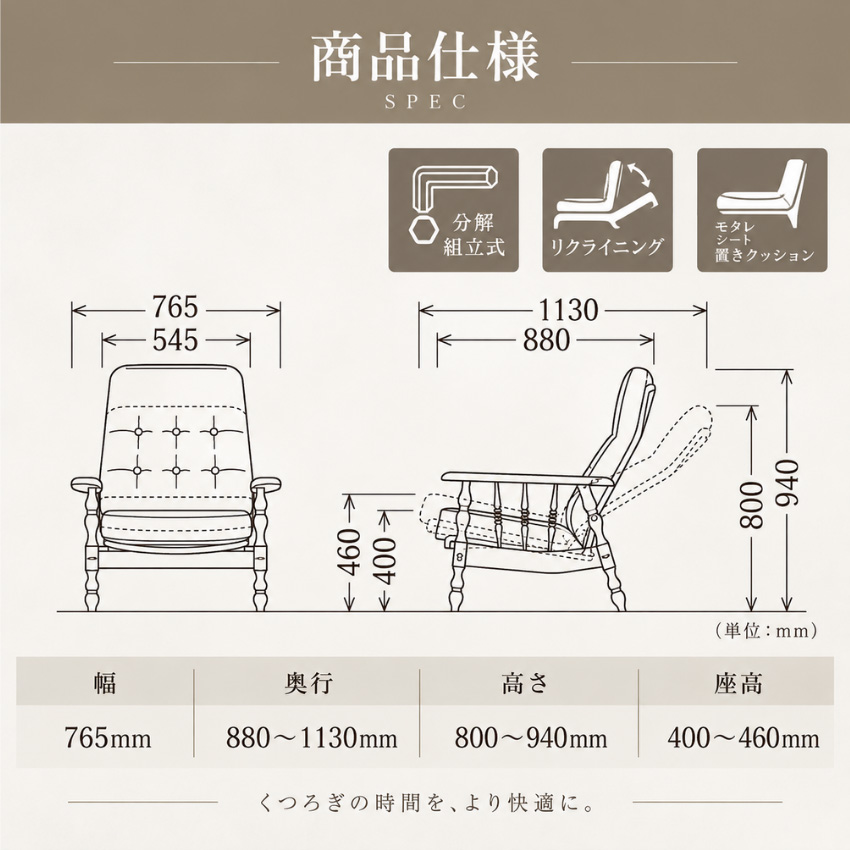 COLONIAL（カリモク家具） カリモク コロニアル リクライナー