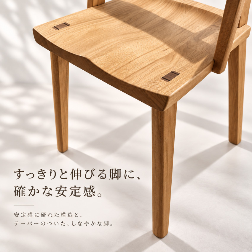 ꧁飛騨の匠家具꧂ウィンザーチェア ダイニング いす イス 食卓椅子 シラカワ シラカワ 飛騨の匠工房 ダイニングチェア おしゃれ 食堂椅子 木製 無垢