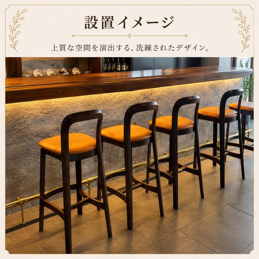 シラカワ カウンターチェア 木製 ハイチェアー おしゃれ カウンター
