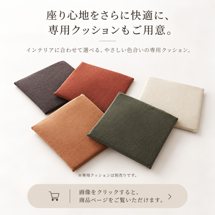 シラカワ 飛騨の匠工房 ダイニングチェア おしゃれ 食堂椅子 肘付き