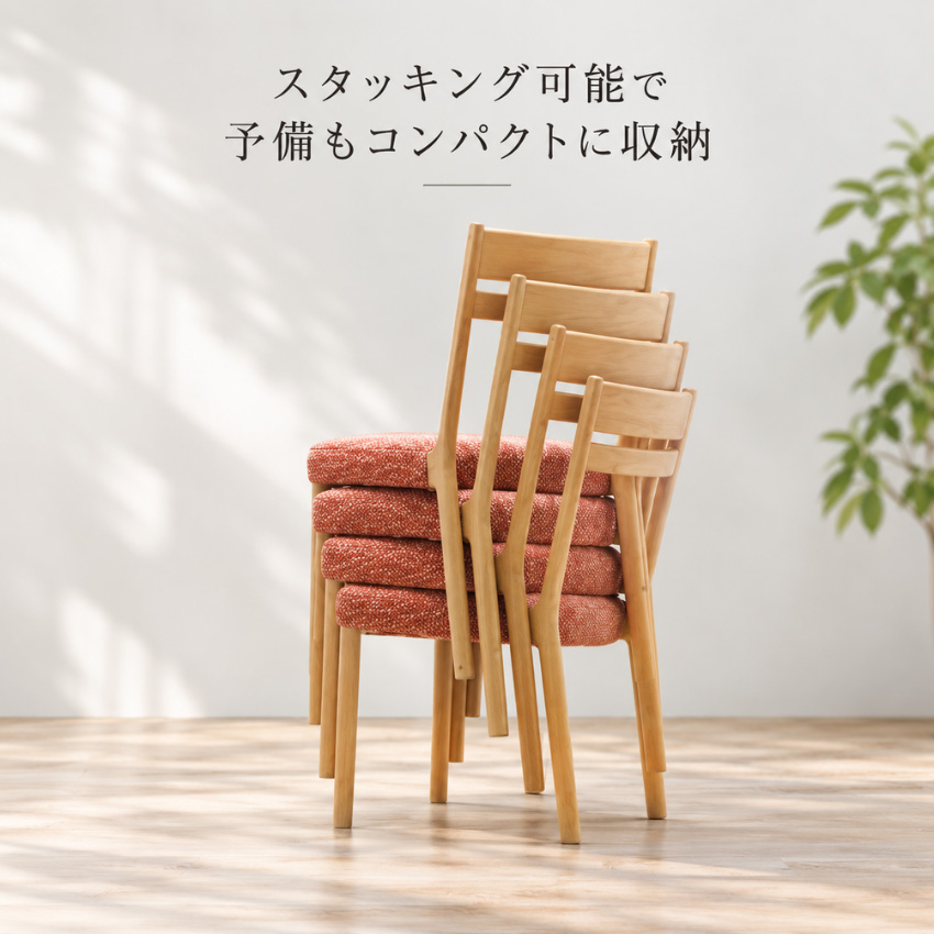 シラカワ CHIFFON シフォン ダイニングチェア カバーリング