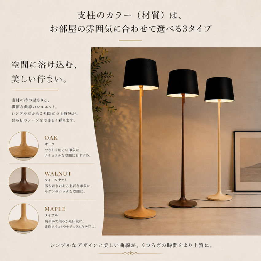 柿下木材工業所 フロアスタンドライト led フロアライト おしゃれ