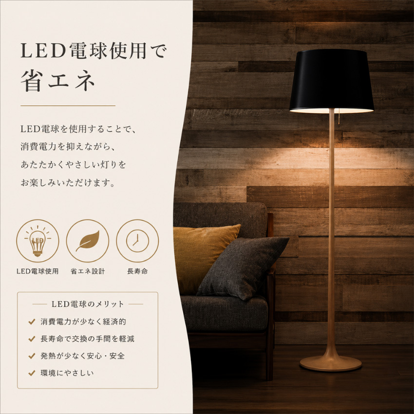 柿下木材工業所 フロアスタンドライト led フロアライト おしゃれ