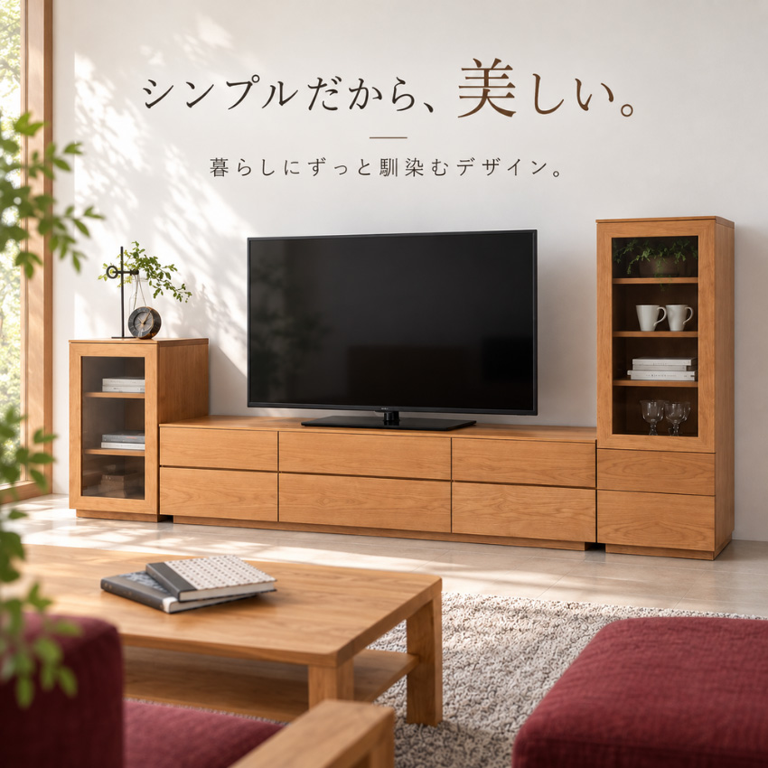 Shirakawa シラカワ TVボード ローボード リビング収納 シラカワ PLAIN プレーン テレビボード 北欧 テレビ台 完成品