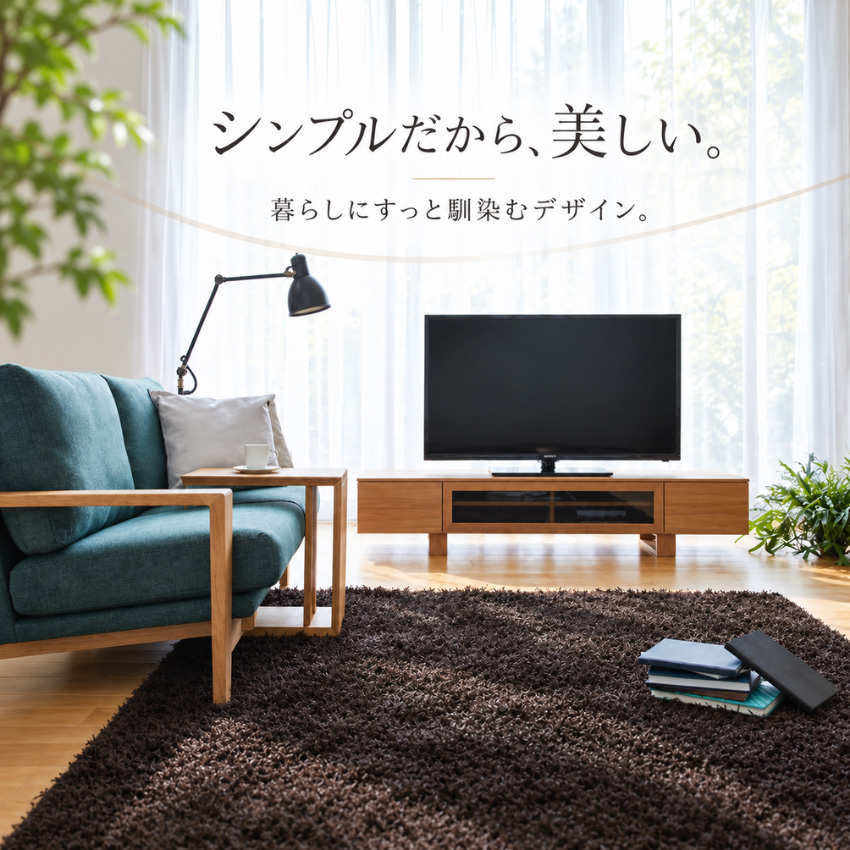 シラカワ PLAIN プレーン テレビボード 北欧 テレビ台 完成品